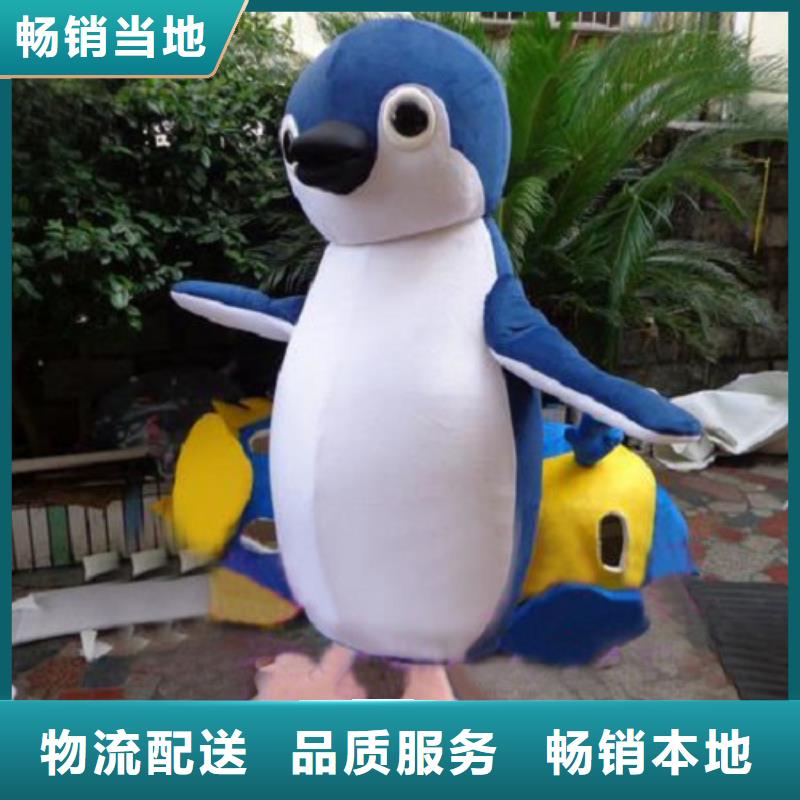 贵州贵阳卡通行走人偶定做厂家/宣传毛绒公仔厂商