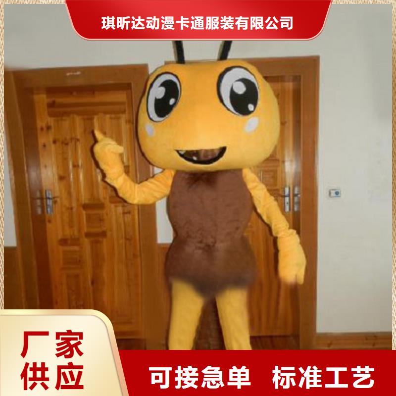琪昕达:【购买的是放心 已经使用的,次,公司吉祥物无中间商厂家直销】_视频介绍
