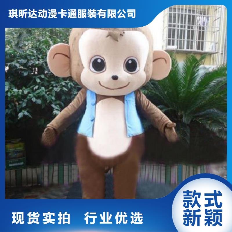 焦作|平顶山|安阳|周口已经使用的,次卡通人偶服装免费安装-企业旺旺