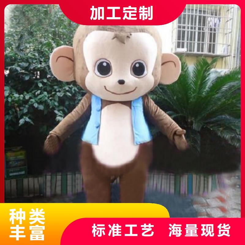 卡通人偶服装定制玩偶服定做制作厂家-视频-辽宁省丹东市|振兴|元宝|鞍山|本溪|沈阳|朝阳卡通人偶服装定制玩偶服定做制作厂家-琪昕达