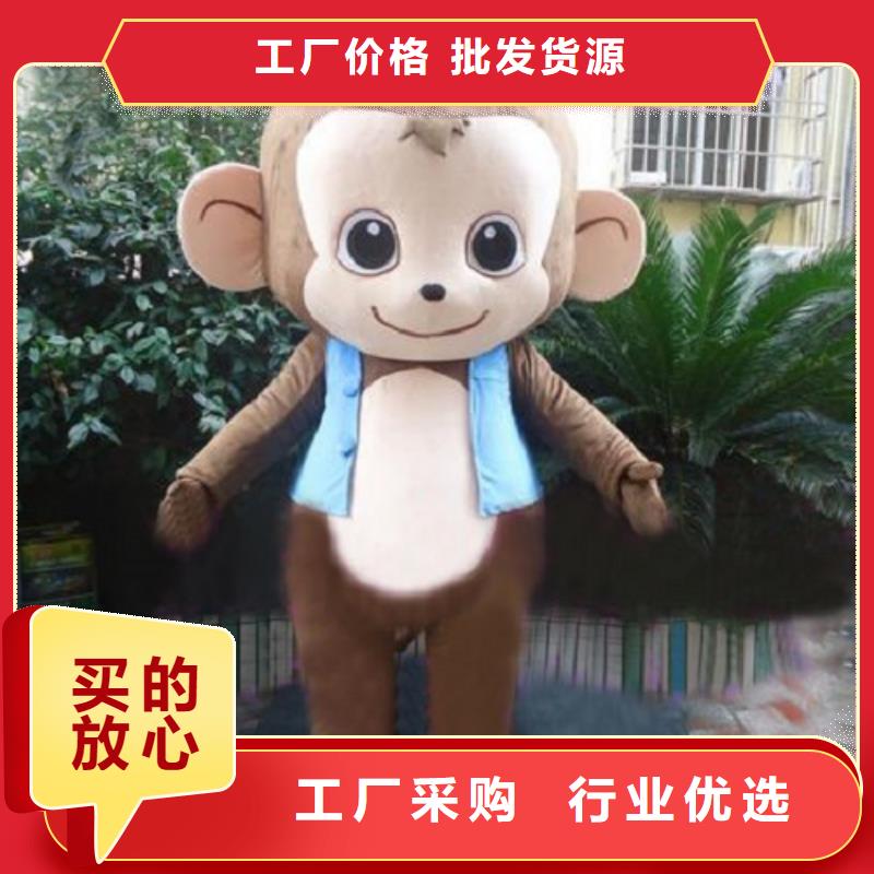 【 已经使用的,次_企业吉祥物设计厂家经验丰富】-服务范围包括萝岗|花都|汕尾|茂名|潮州|韶关|湛江|河源|珠海等