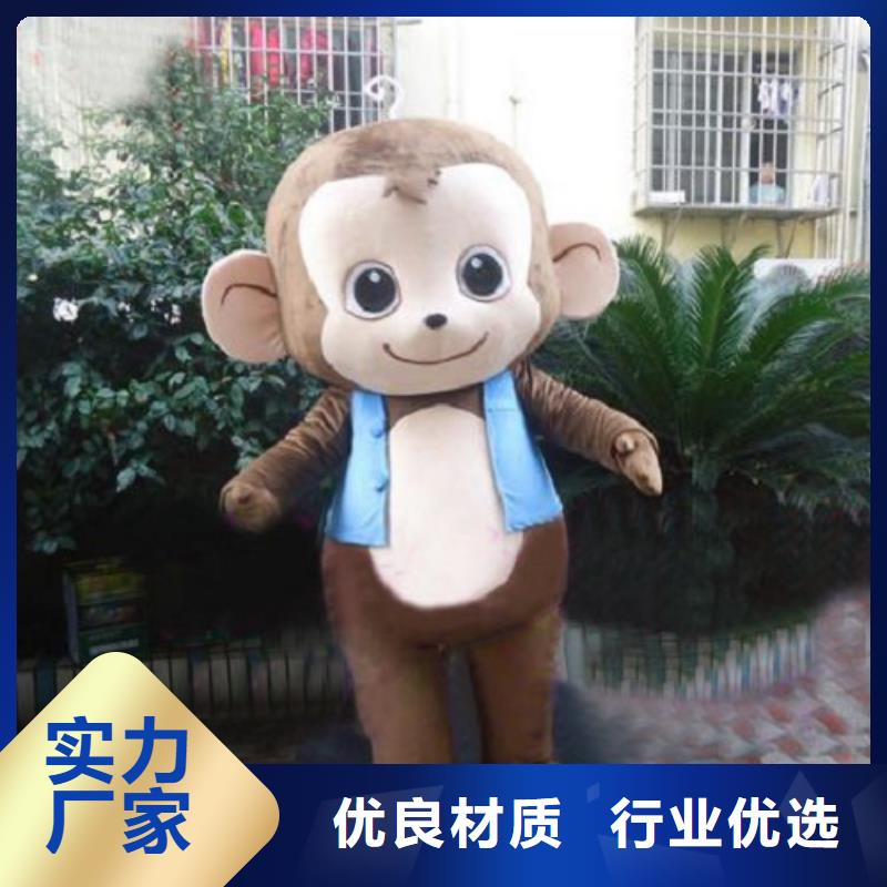 动漫服装卡通人偶服装定制玩偶服定做制作厂家用的放心