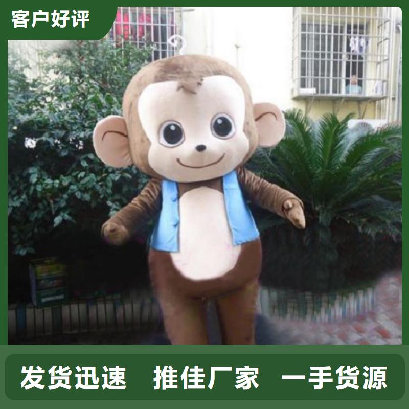 【 已经使用的,次_企业吉祥物设计厂家经验丰富】当地公司