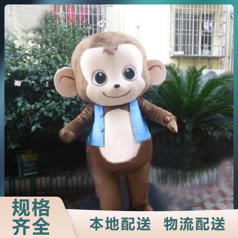 【已经使用的,次】卡通玩偶服饰品牌大厂家同城公司