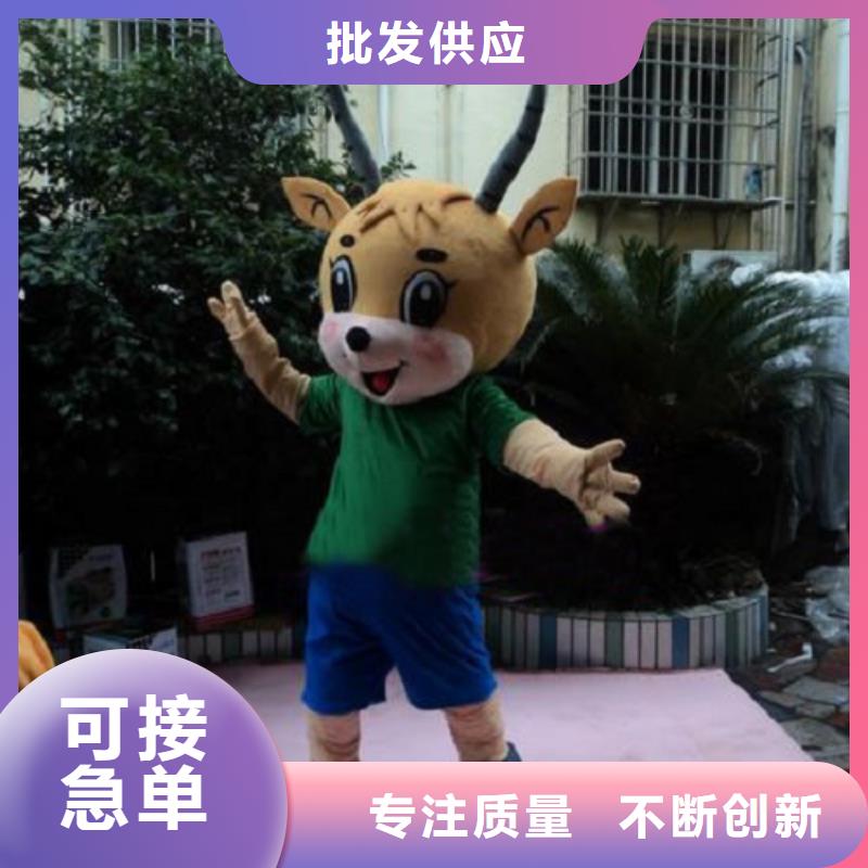 【已经使用的,次】卡通吉祥物48小时发货出厂严格质检