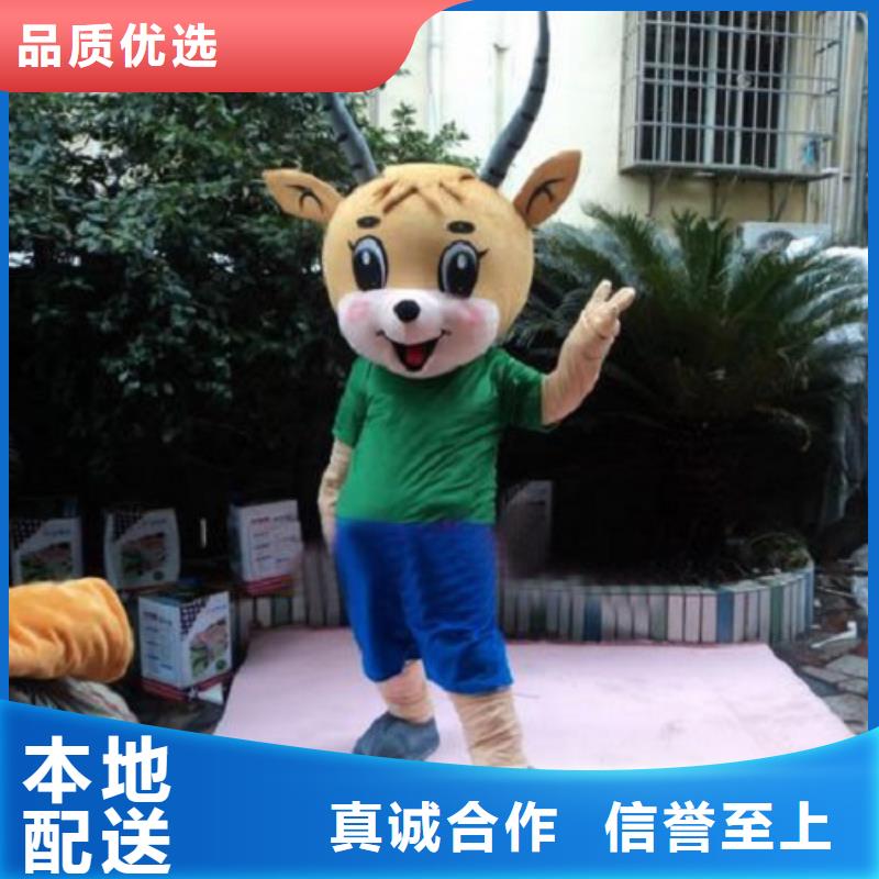 品牌:琪昕达-厂家品控严格【已经使用的,次】公司吉祥物实力商家_企业旺旺
