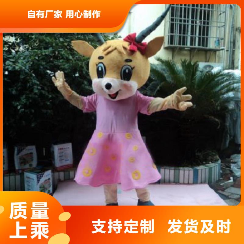 【已经使用的,次】卡通吉祥物48小时发货琪昕达卡通人偶服装定制玩偶服定做制作厂家