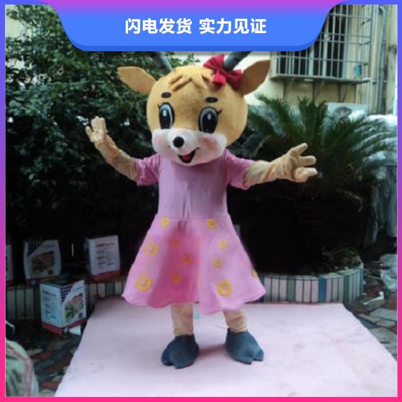 动漫服装_卡通人偶服装定制玩偶服定做制作厂家源头工厂