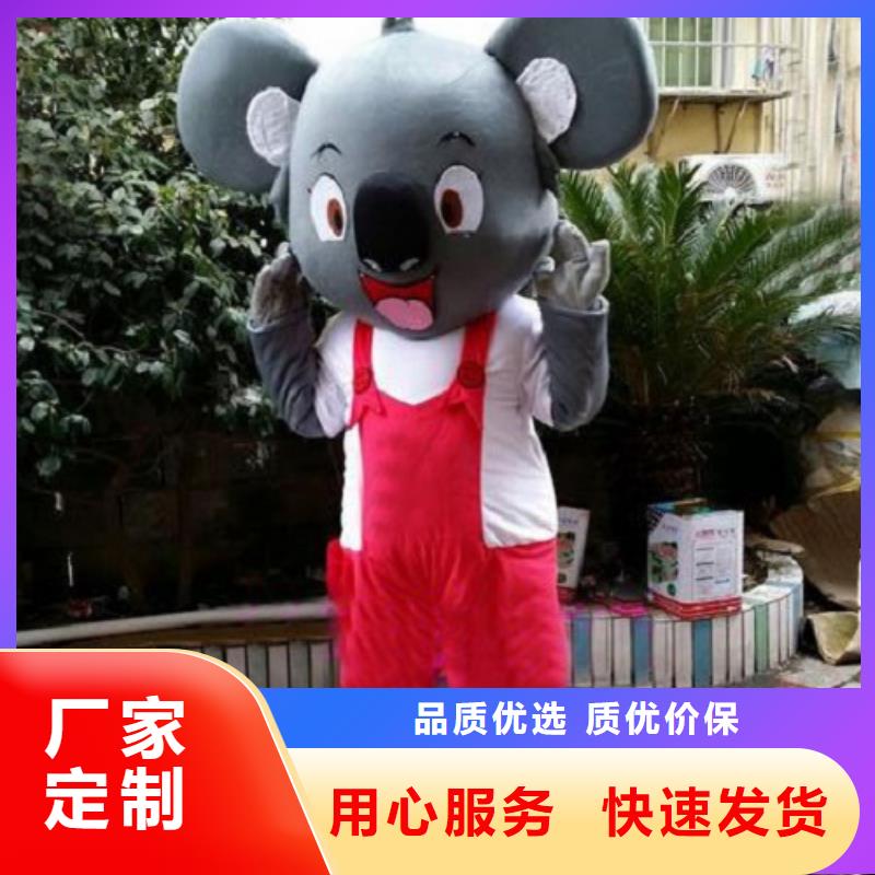湖北武漢卡通人偶服裝定制價格/樂園毛絨玩偶工廠