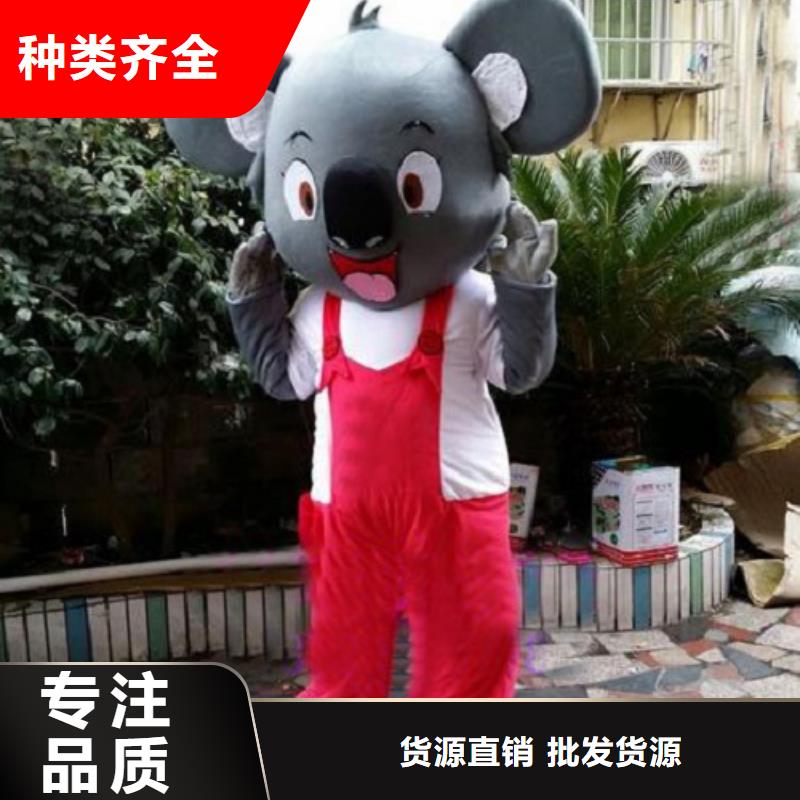 云南昆明卡通人偶服装定做厂家/开张毛绒公仔售后好
