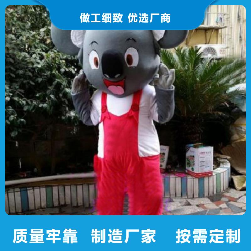 河北石家庄卡通人偶服装制作什么价,品牌吉祥物视线好