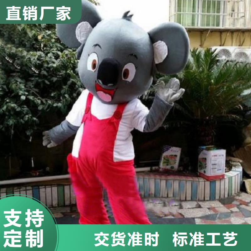 湖北武汉卡通人偶服装制作定做/人扮毛绒玩偶供货