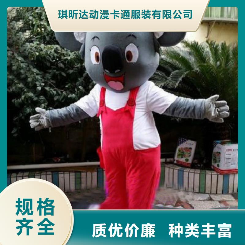 重庆卡通人偶服装定制厂家,乐园毛绒公仔服装