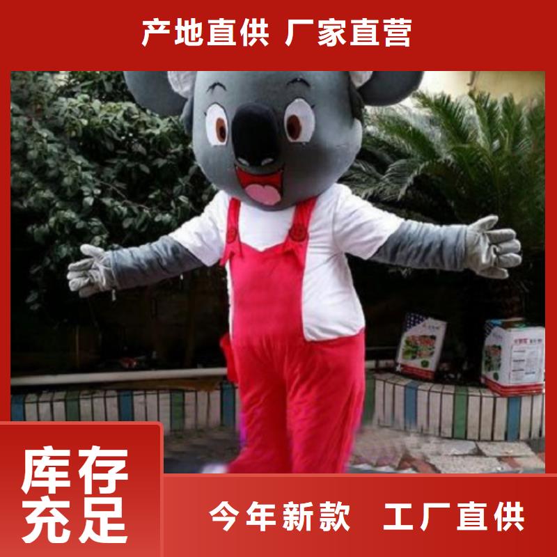 動漫服裝卡通人偶服裝定制玩偶服定做制作廠家用途廣泛