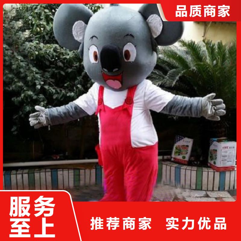 北京卡通人偶服装定制价格,聚会服装道具订做