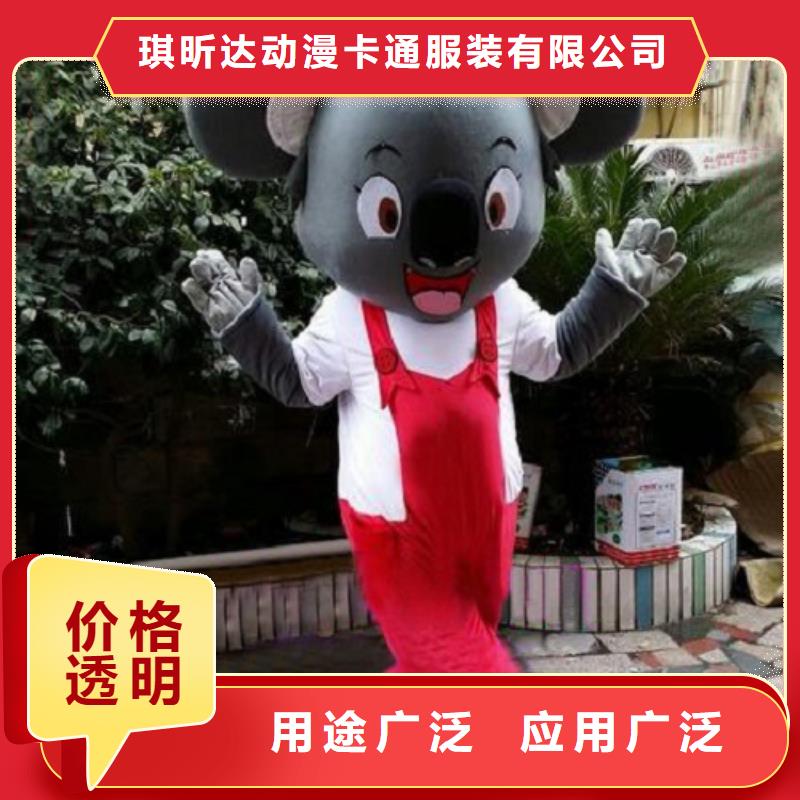 贵阳卡通人偶服装制作厂家/商场吉祥物花色全