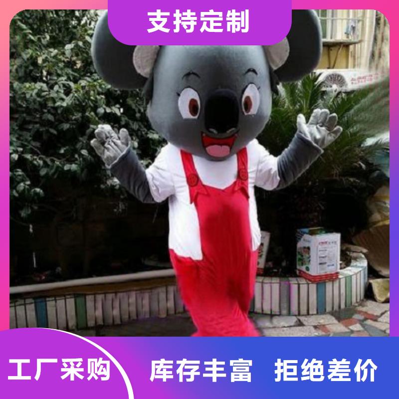 黑龙江哈尔滨卡通人偶服装制作什么价/植物服装道具视线好