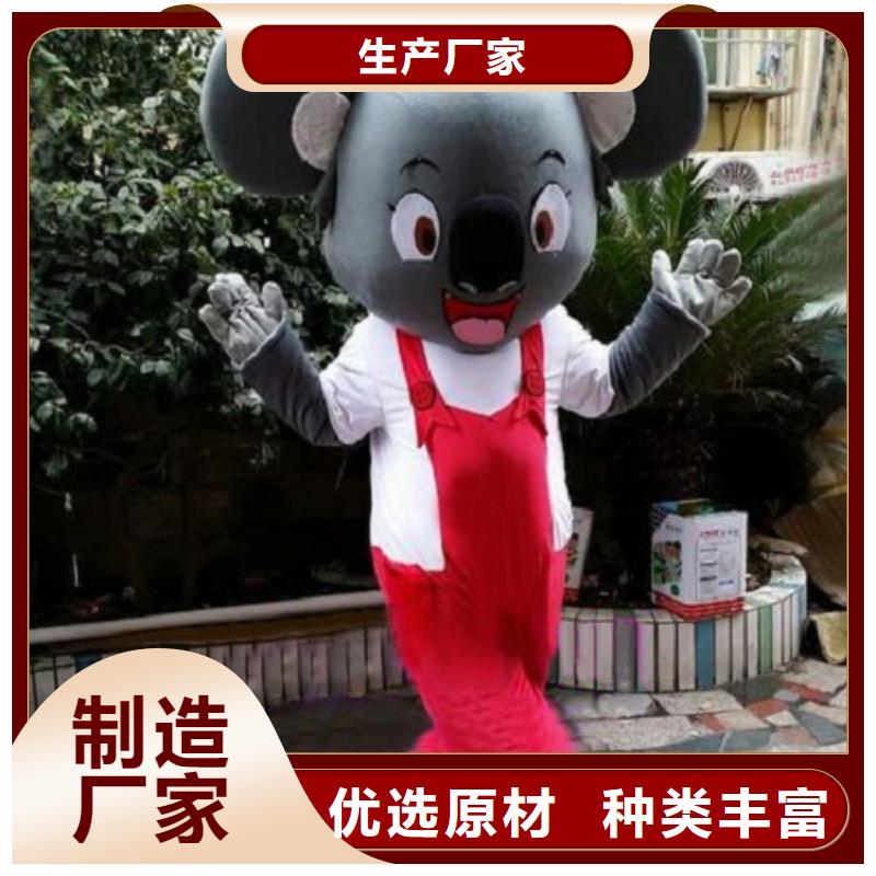 《琪昕达》:欢迎新老客户垂询 已经使用的,次,【卡通吉祥物】敢与同行比服务源头直供-【qy55.com】