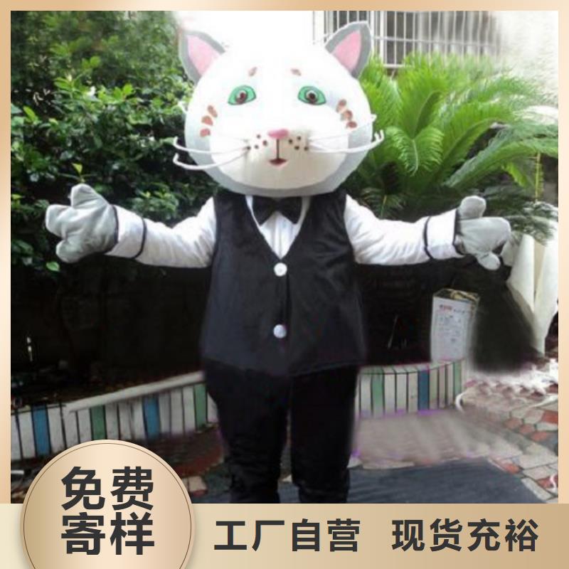 动漫服装【卡通人偶服装定制玩偶服定做制作厂家】质保一年