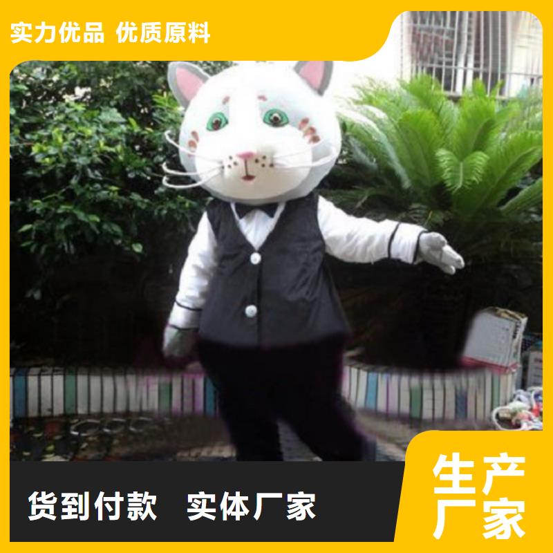 动漫服装卡通人偶服装定制玩偶服定做制作厂家严选用料