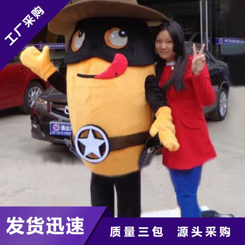 黑龍江哈爾濱卡通行走人偶制作廠家/套頭毛絨玩偶打版快