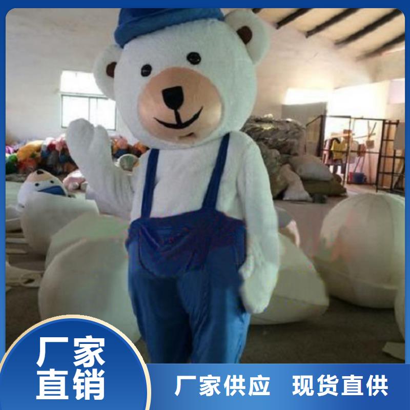 山西太原卡通人偶服装定制价格/动漫服装道具花色全