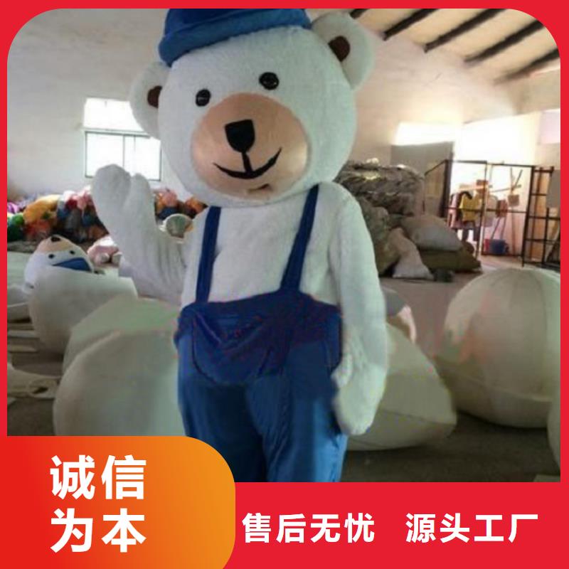 动漫服装卡通人偶服装定制玩偶服定做制作厂家质量层层把关