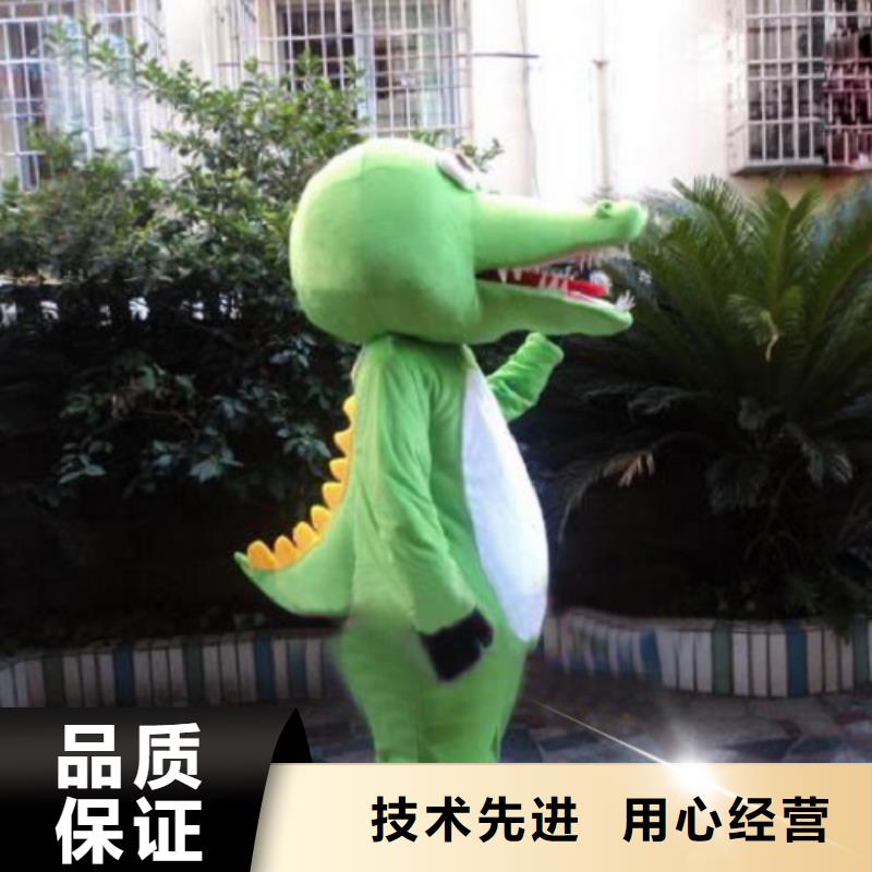 琪昕达:【购买的是放心 已经使用的,次,公司吉祥物无中间商厂家直销】_视频介绍