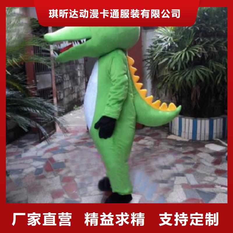 吉林長春卡通人偶服裝制作定做/大頭服裝道具訂制