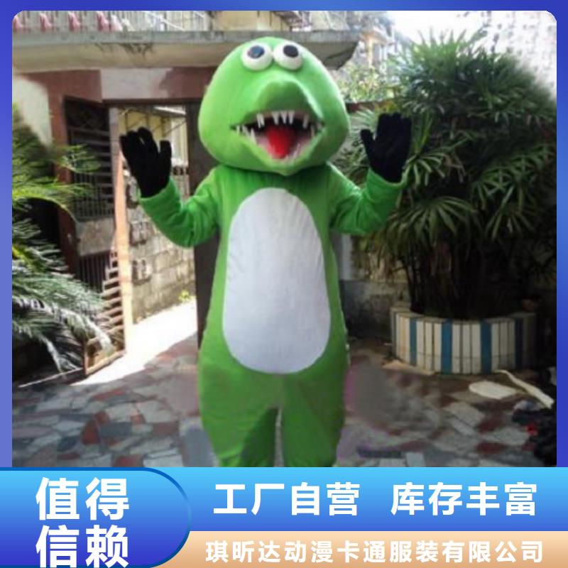 动漫服装【卡通人偶服装定制玩偶服定做制作厂家】质保一年