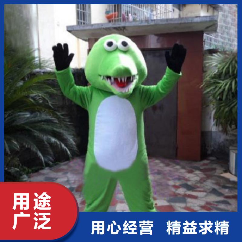 卡通人偶服装定制玩偶服定做制作厂家-视频-辽宁省丹东市|振兴|元宝|鞍山|本溪|沈阳|朝阳卡通人偶服装定制玩偶服定做制作厂家-琪昕达