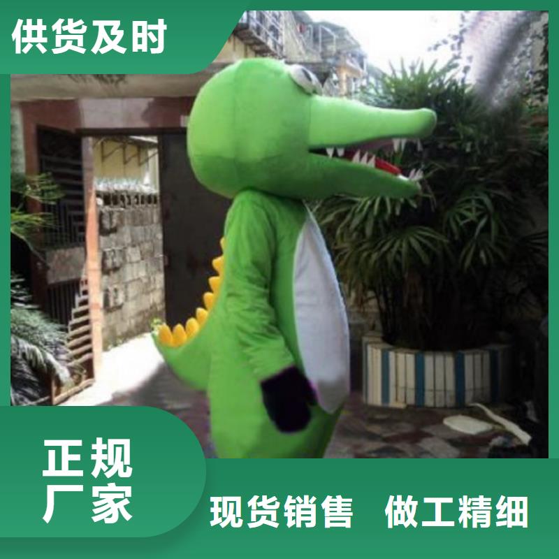 【 已经使用的,次,公司吉祥物无中间商厂家直销】-琪昕达动漫卡通服装(咸阳市分公司)-企业旺旺