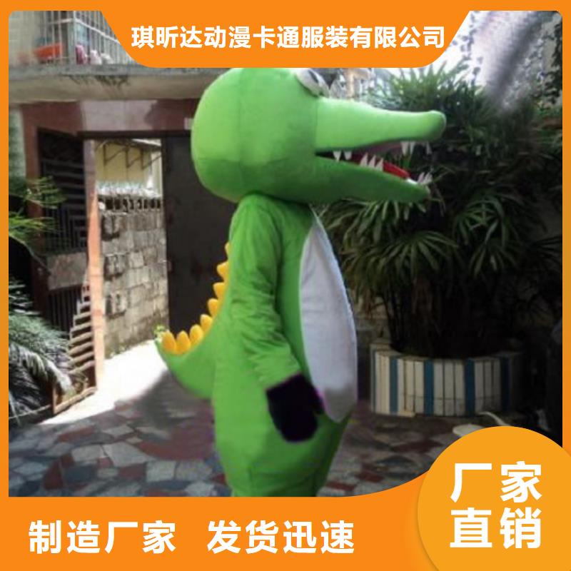黑龙江哈尔滨卡通人偶服装制作定做,大头吉祥物发货快