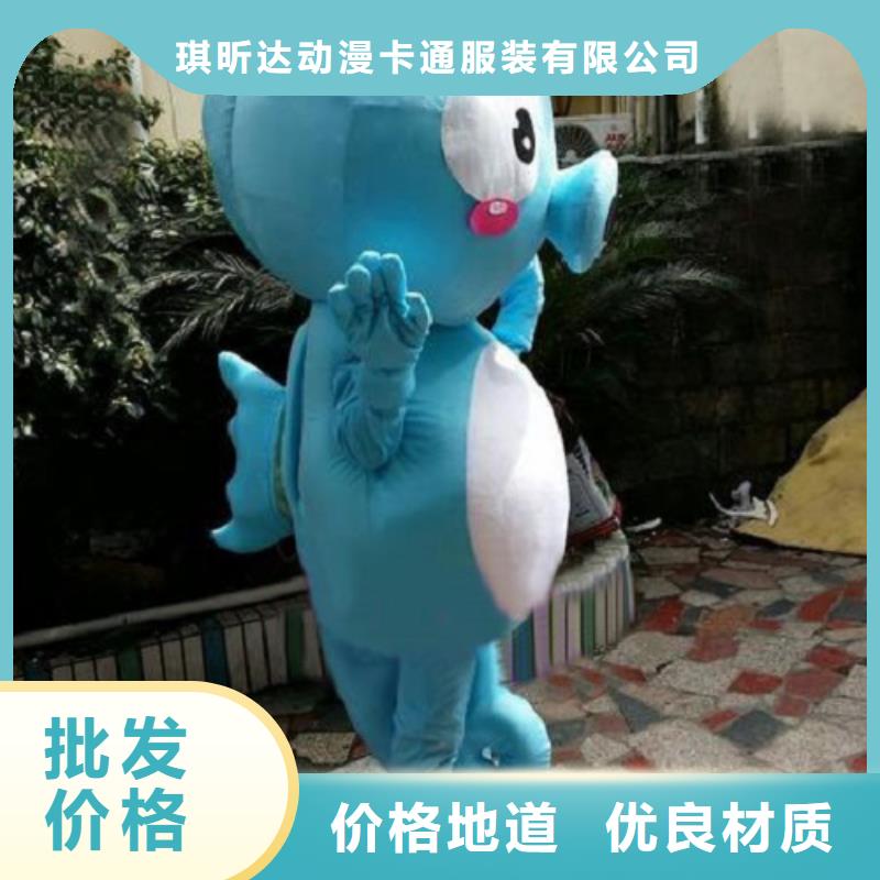 卡通人偶服装定制玩偶服定做制作厂家琪昕达【 已经使用的,次公司吉祥物品质保障价格合理】