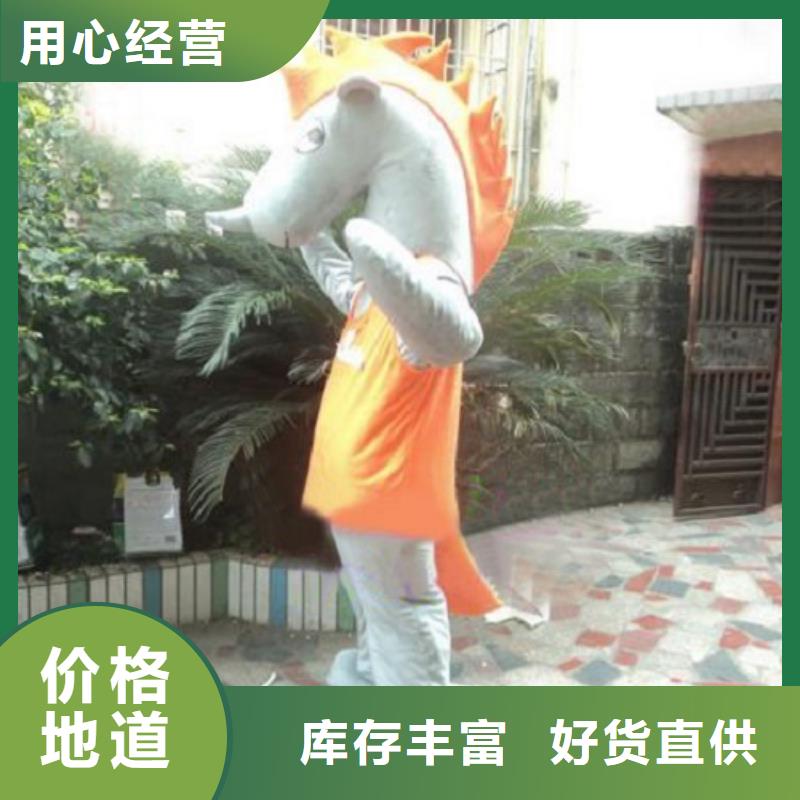 动漫服装-卡通人偶服装定制玩偶服定做制作厂家详细参数