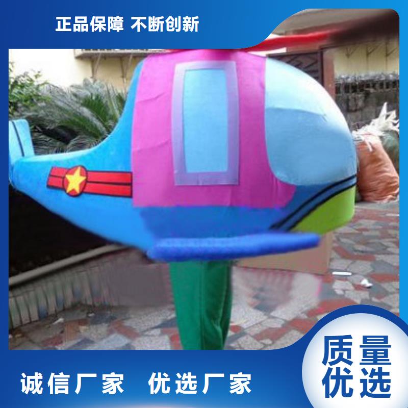 山东烟台卡通人偶服装定做厂家/超大服装道具做工细