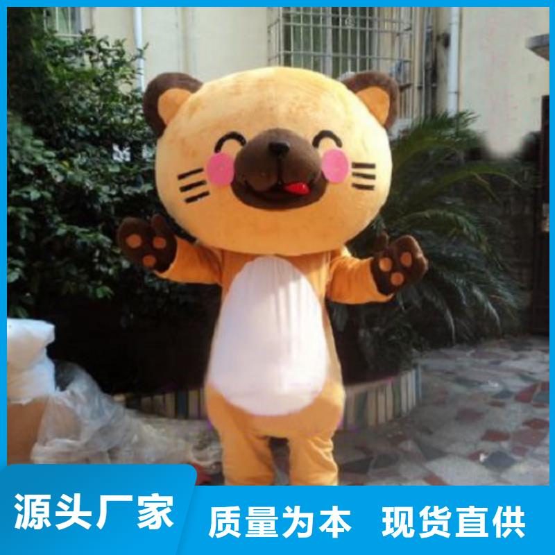 四川成都卡通人偶服装定做多少钱/植物服装道具出售