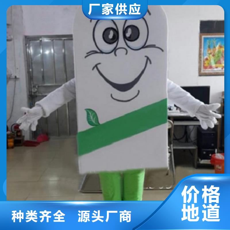 动漫服装-卡通人偶服装定制玩偶服定做制作厂家规格型号全