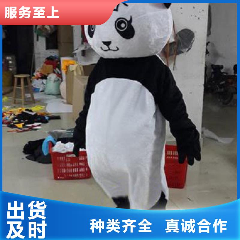 动漫服装卡通人偶服装定制玩偶服定做制作厂家买的放心安兴用的舒心