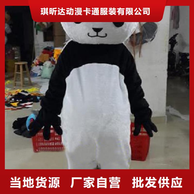 已经使用的,次,【卡通吉祥物】敢与同行比服务覆盖范围含|西秀|平坝|遵义|贵阳|六盘水|黔南|毕节