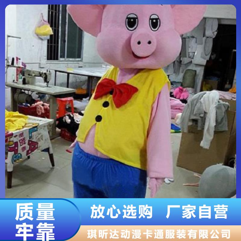 品牌:琪昕达-厂家品控严格【已经使用的,次】公司吉祥物实力商家_企业旺旺