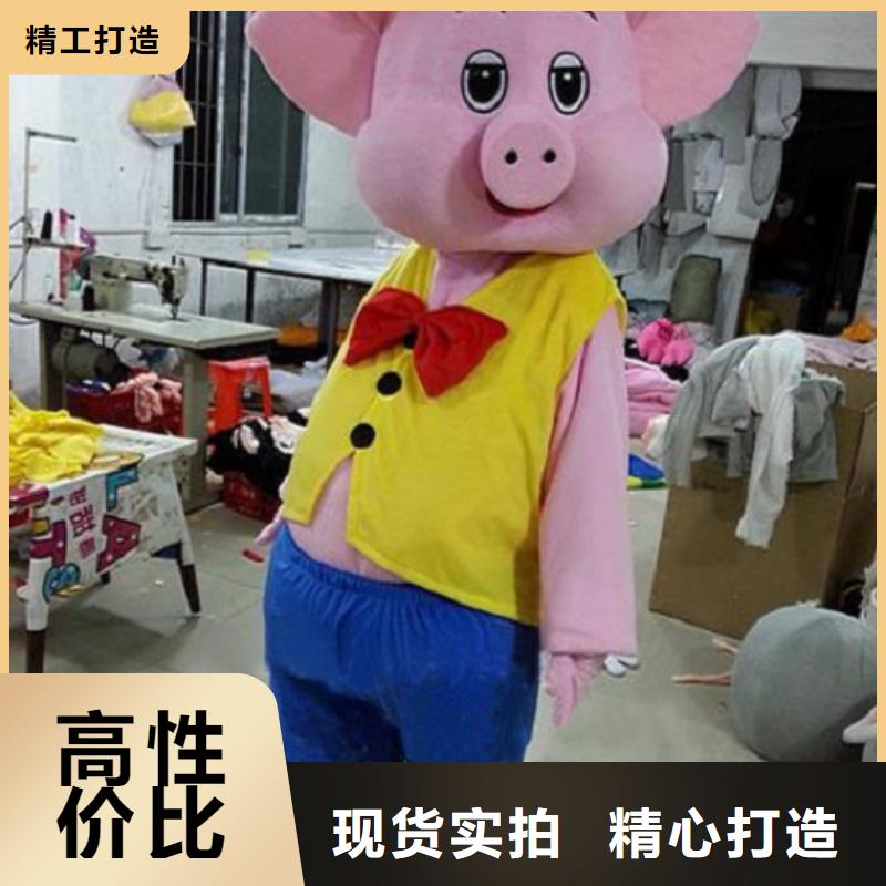 已经使用的,次【卡通人偶服装】品质保障售后无忧好产品价格低