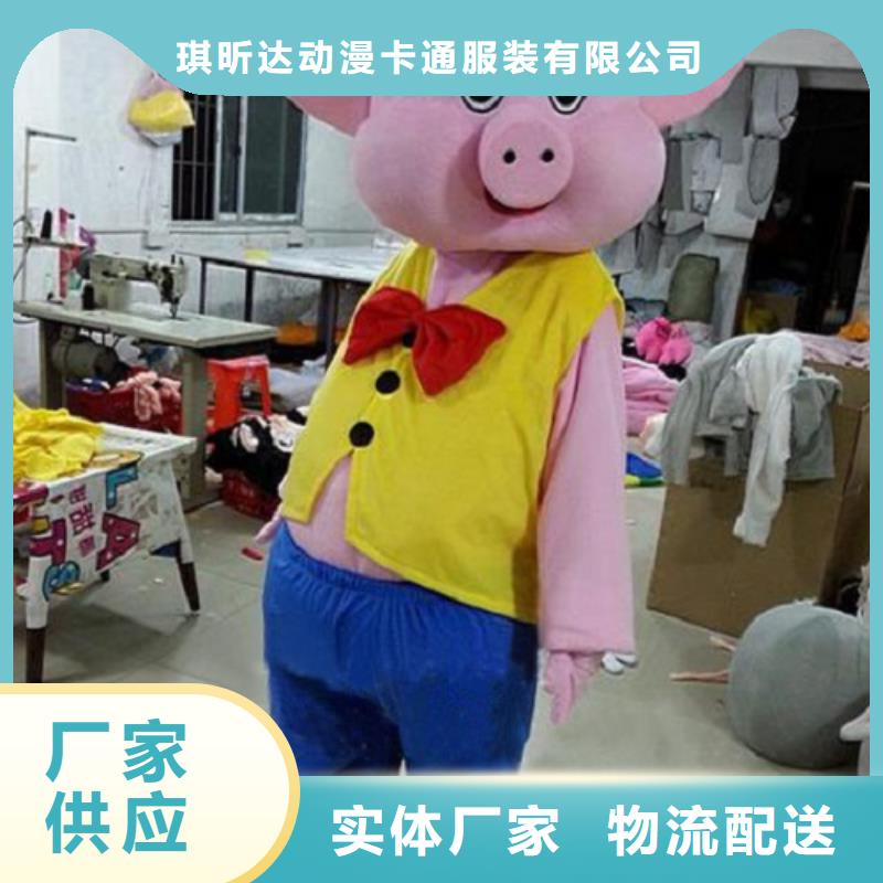 江苏苏州卡通人偶服装定做厂家,品牌毛绒娃娃加工