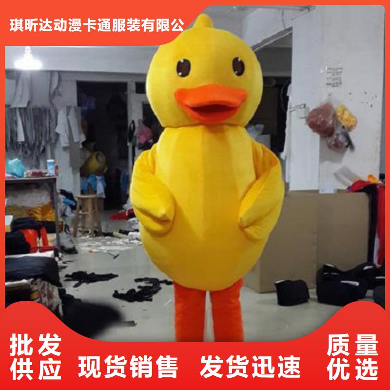 《琪昕达》:欢迎新老客户垂询 已经使用的,次,【卡通吉祥物】敢与同行比服务源头直供-【qy55.com】