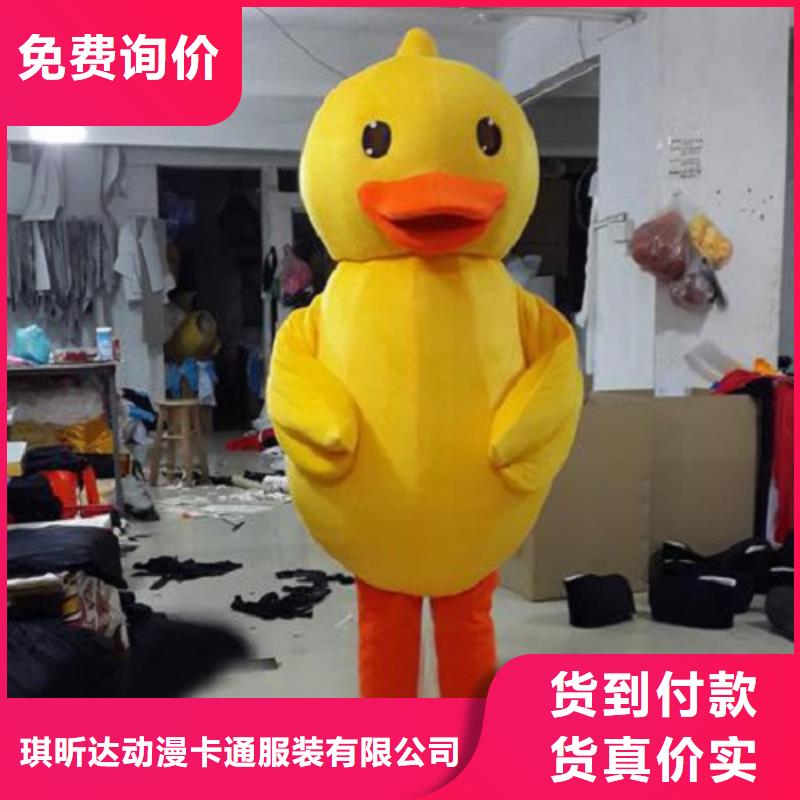 黑龙江哈尔滨卡通人偶服装制作什么价/植物服装道具视线好