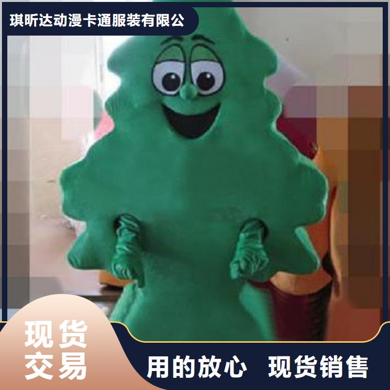 动漫服装卡通人偶服装定制玩偶服定做制作厂家严选用料