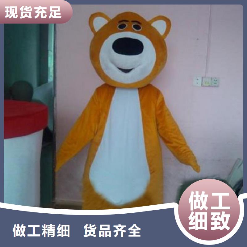 【动漫服装】卡通人偶服装定制玩偶服定做制作厂家诚信经营