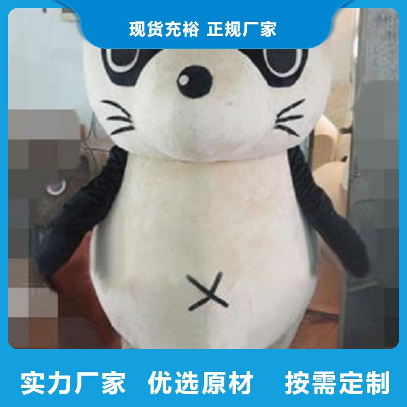動漫服裝卡通人偶服裝定制玩偶服定做制作廠家品質保障價格合理