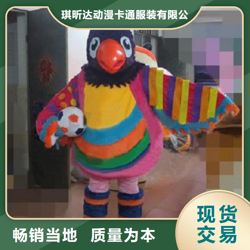 北京卡通人偶服装定制厂家/幼教毛绒娃娃衣服