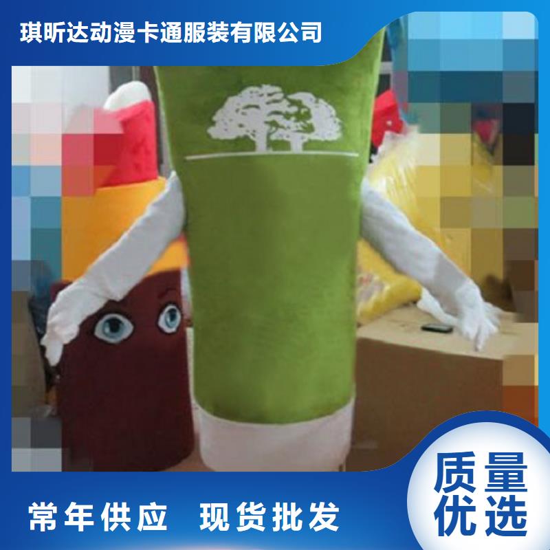 卡通人偶服装定制玩偶服定做制作厂家琪昕达【 已经使用的,次公司吉祥物品质保障价格合理】